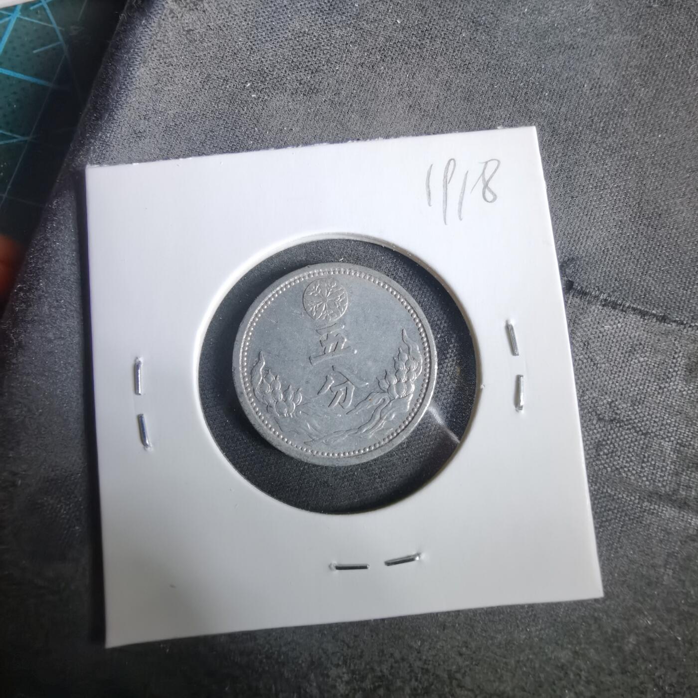 沼泽如烟--第919场 康德八年五分