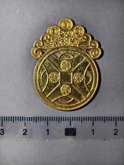 90期回流戒指饰品杂件纪念章丝路钱币专场 - 牌子