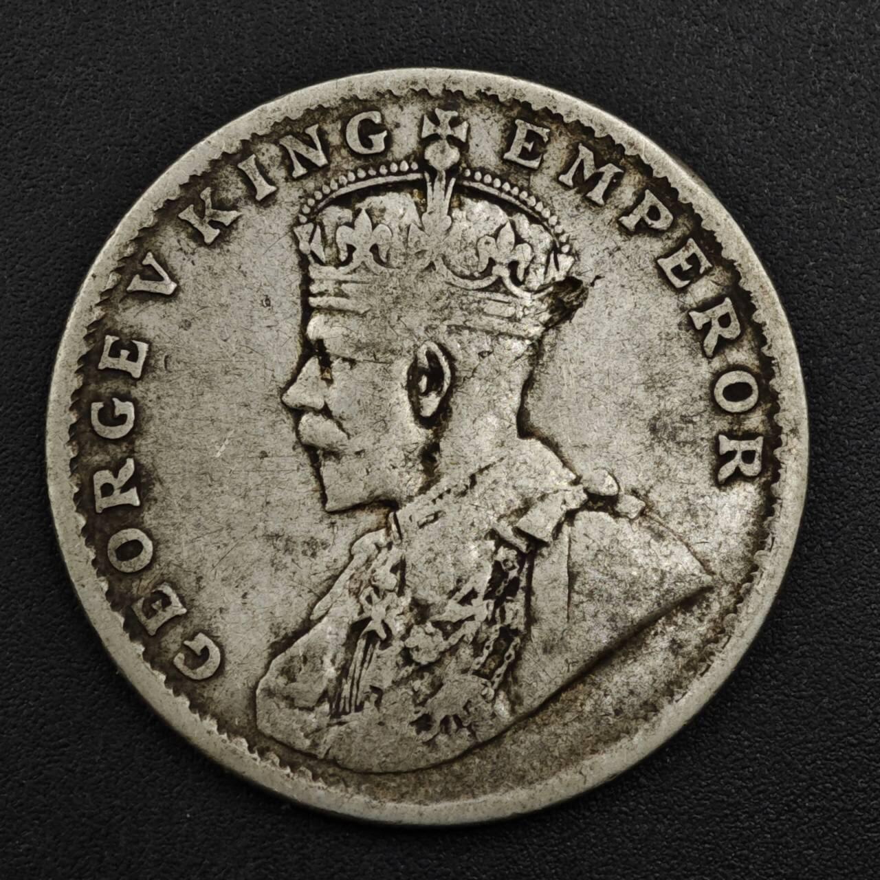 【淘币小摊】实时拍第八百一十五拍   银币套币场   满百包邮可预留二周 每周一统一发货   印度1917年乔治五世1卢比银币