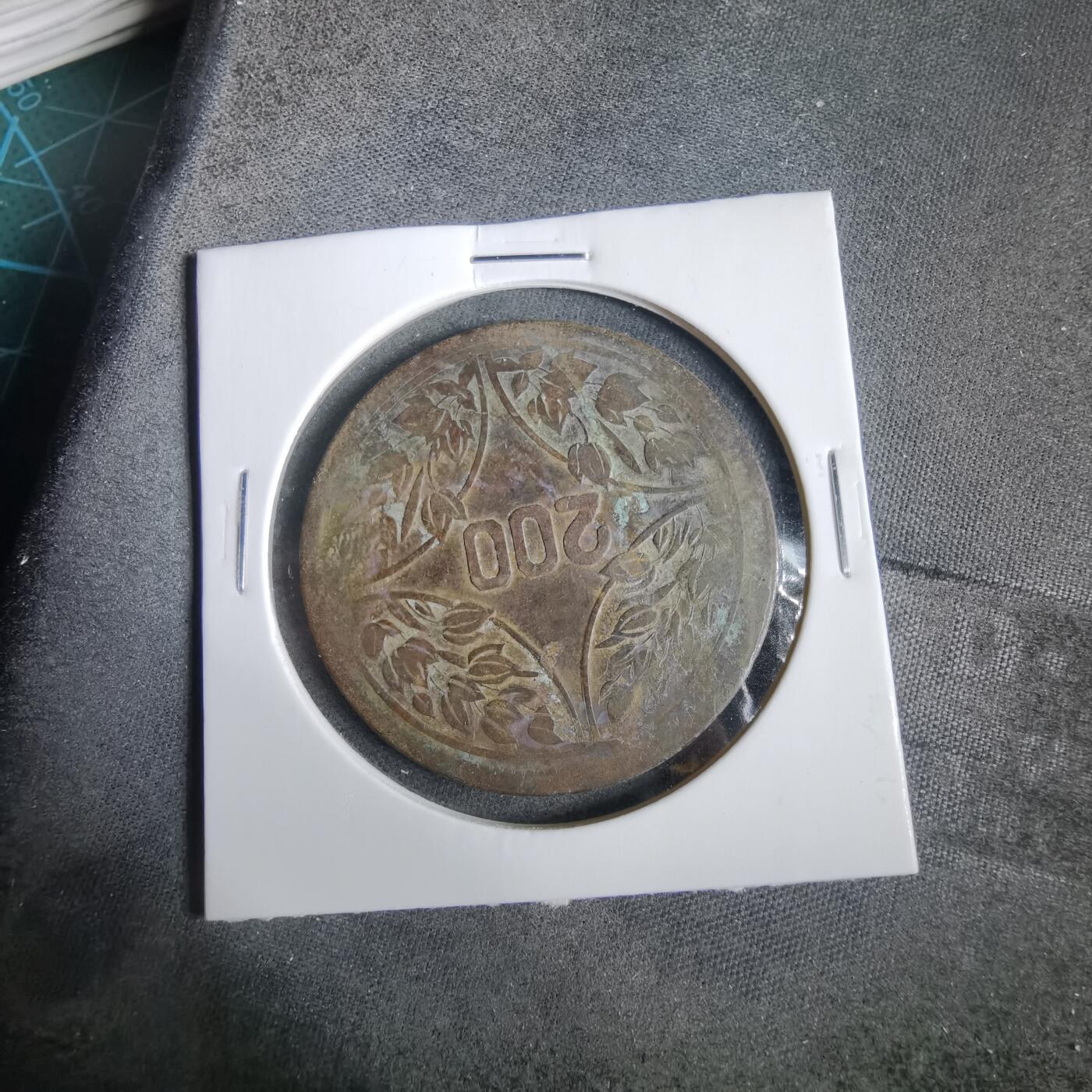 沼泽如烟--第919场