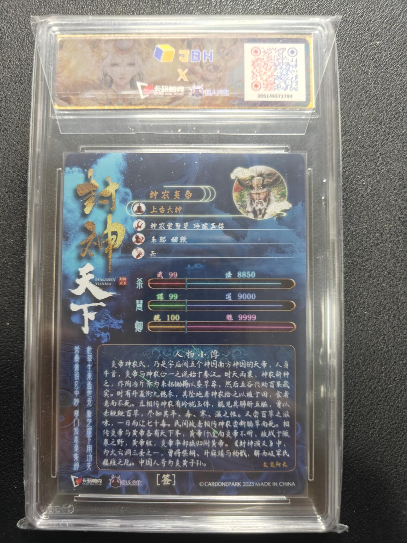 天玑星卡拍第144期《12.1周一截拍》持续收拍收评中 满赠卡需备注