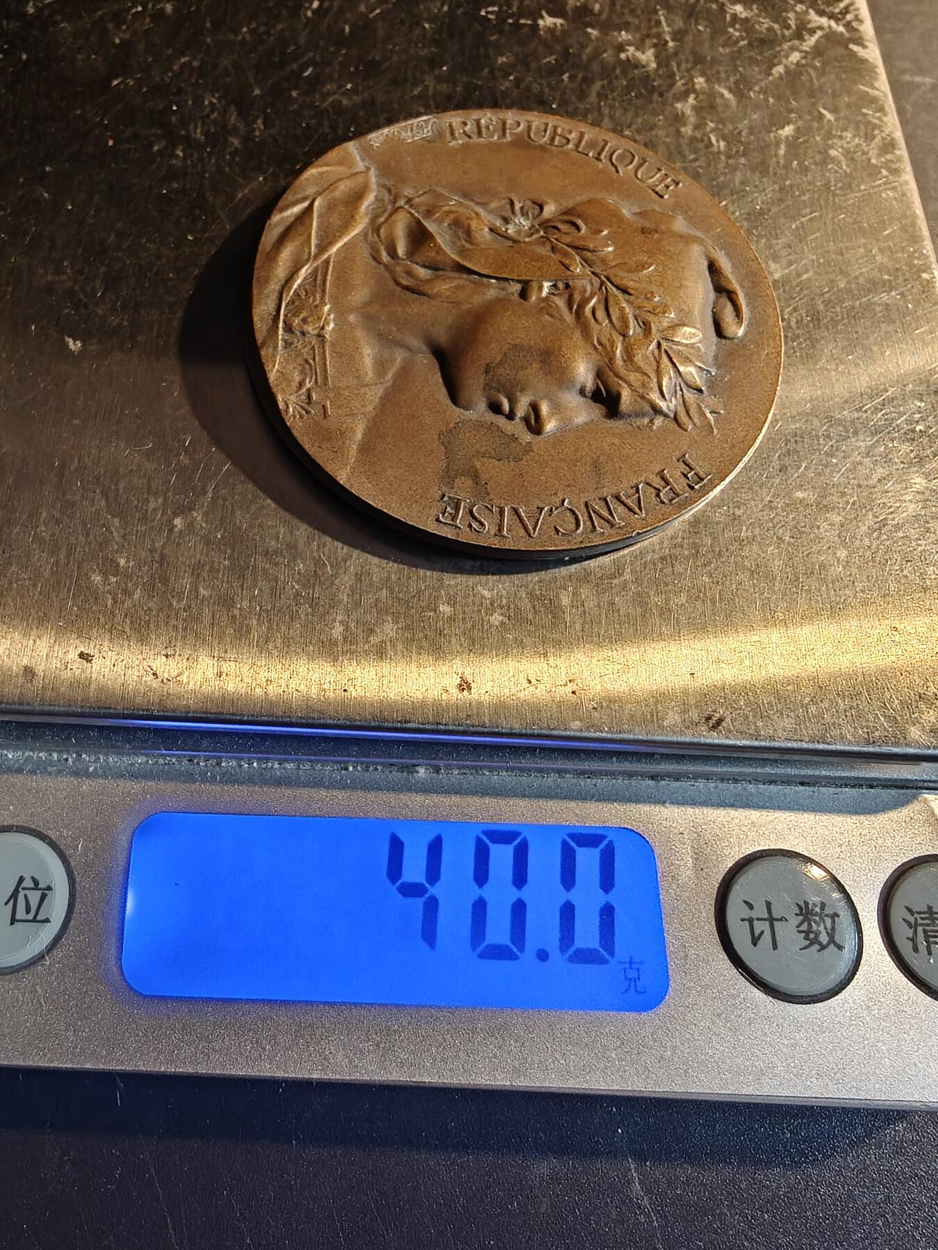 老王徽章第167期 法国工商业辛迪加联盟大铜章     大师里维特作品    直径46mm.     重量40g