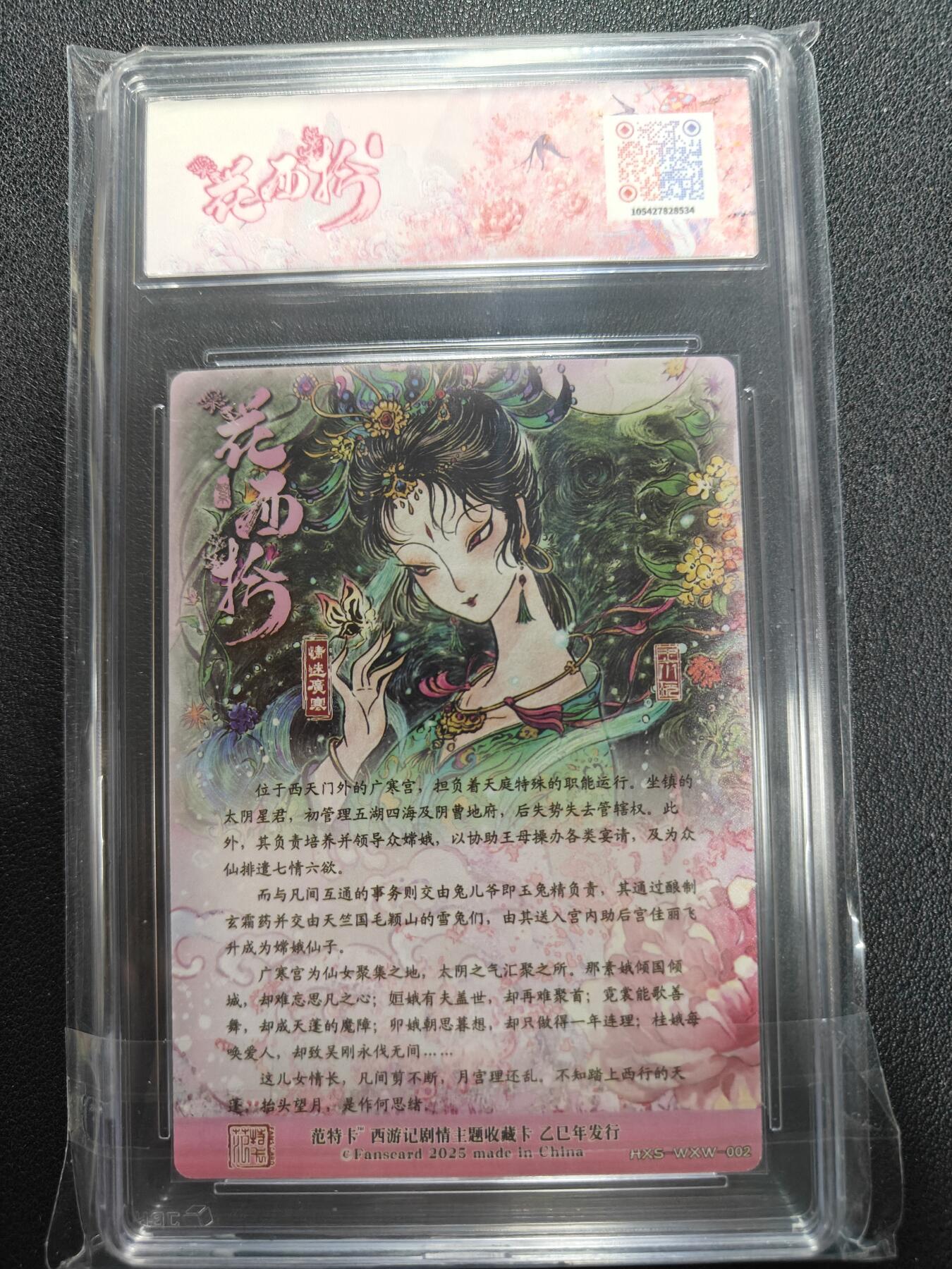 天玑星卡拍第144期《12.1周一截拍》持续收拍收评中 满赠卡需备注