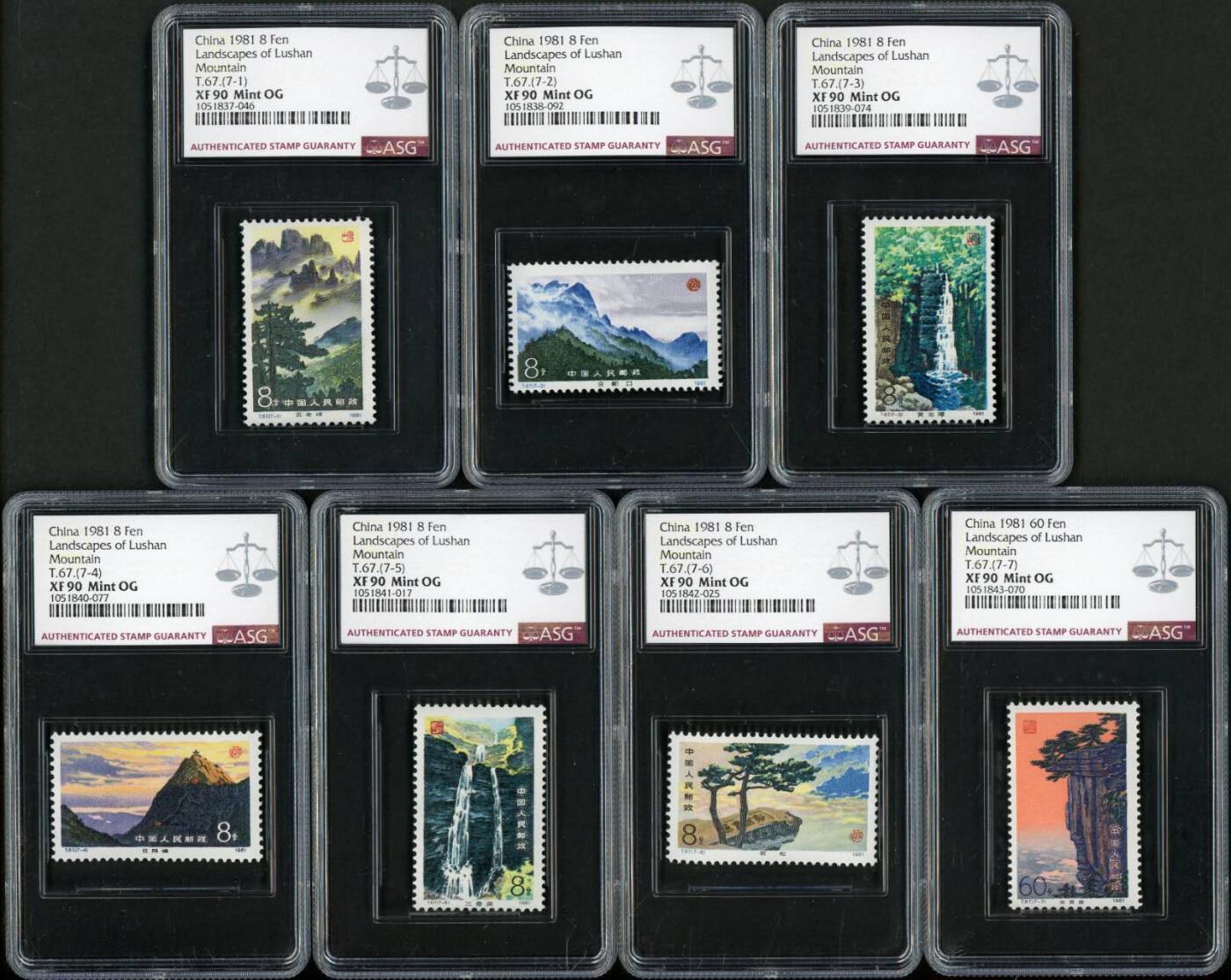 洪涛臻品批发群 精选邮票限时拍卖第1182期 