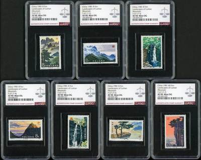 洪涛臻品批发群 精选邮票限时拍卖第1182期  - T67 庐山  ASG 90，风光系列，雕刻精品，同分一步到位。
