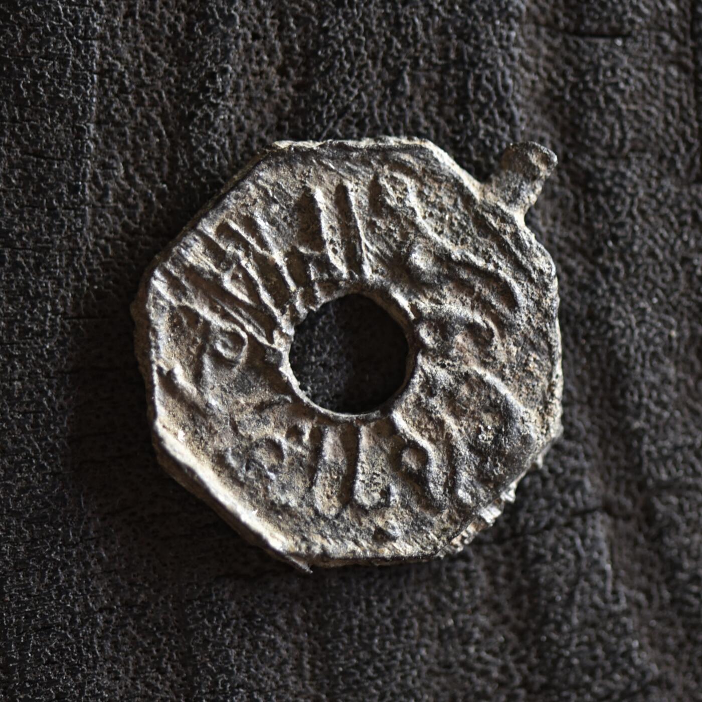 【良泉】【2025年最后一场】12月18日晚19.30点开拍！188组【直播场】西方古代钱币、丝路杂项、印章！ 17-18世纪【海上丝绸之路】东南亚八角锡钱，1.17克