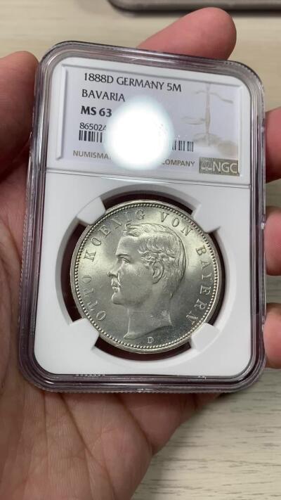 万国钱币拍卖第056期