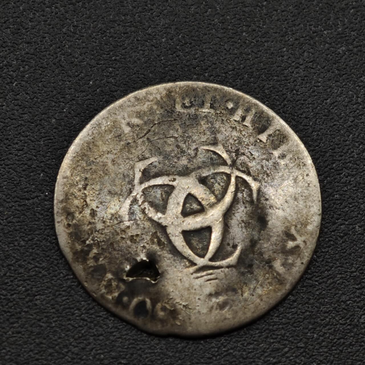 【淘币小摊】实时拍第八百一十五拍   银币套币场   满百包邮可预留二周 每周一统一发货   英国查尔斯二世3便士濯足币