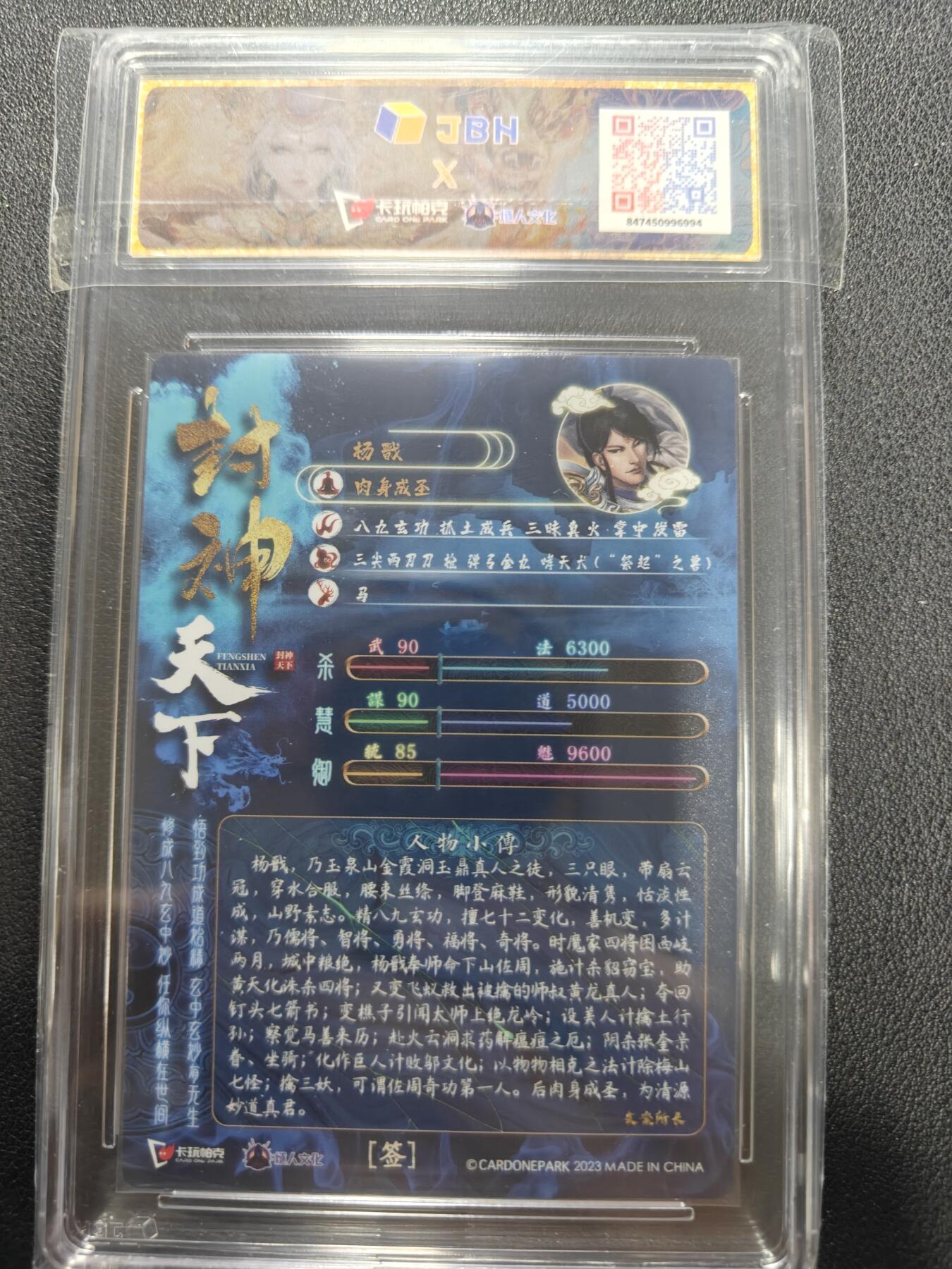 天玑星卡拍第144期《12.1周一截拍》持续收拍收评中 满赠卡需备注