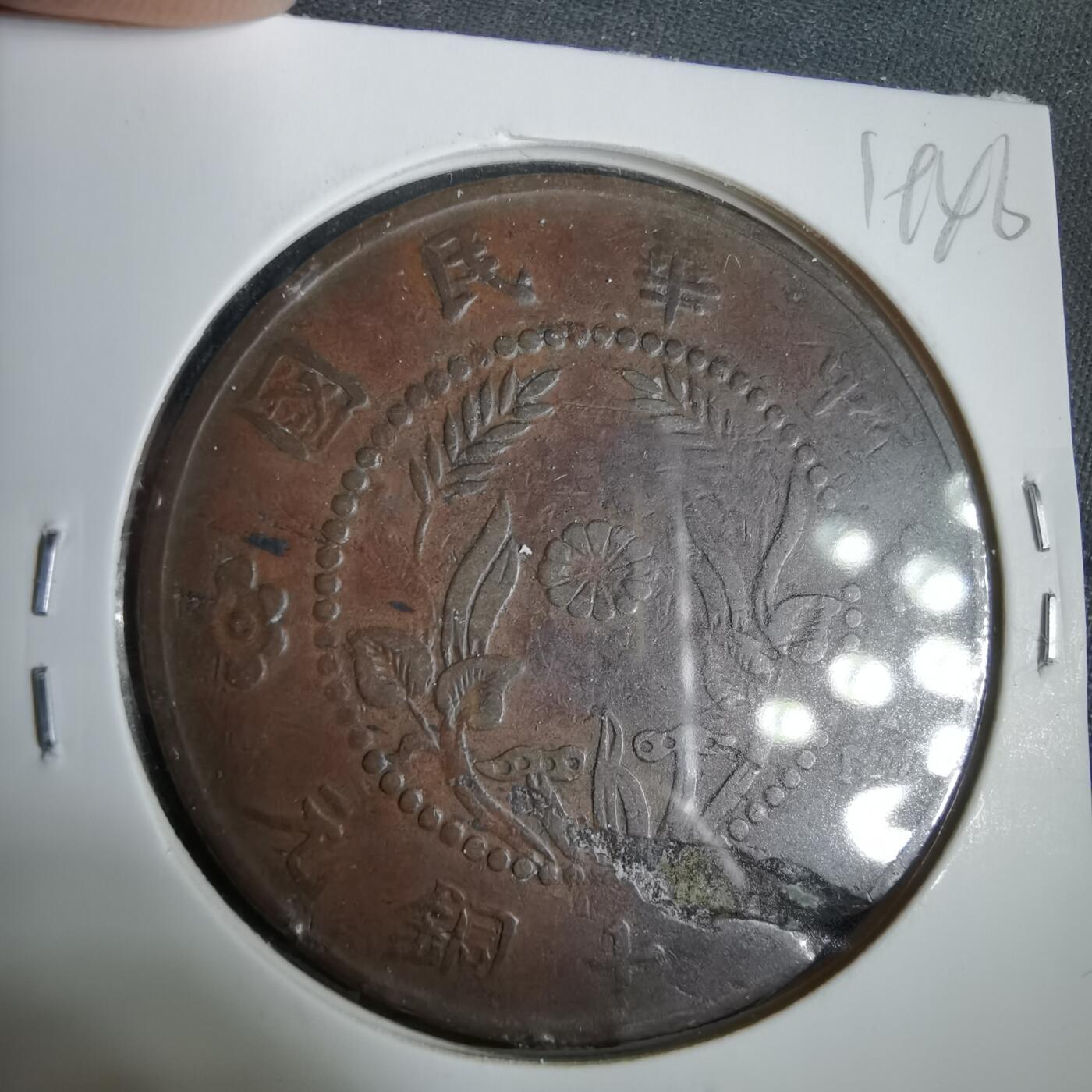 沼泽如烟--第919场