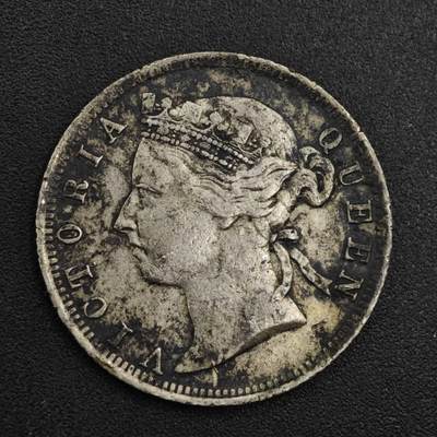 【淘币小摊】实时拍第八百一十五拍   银币套币场   满百包邮可预留二周 每周一统一发货   - 海峡1896年维多利亚20分银币