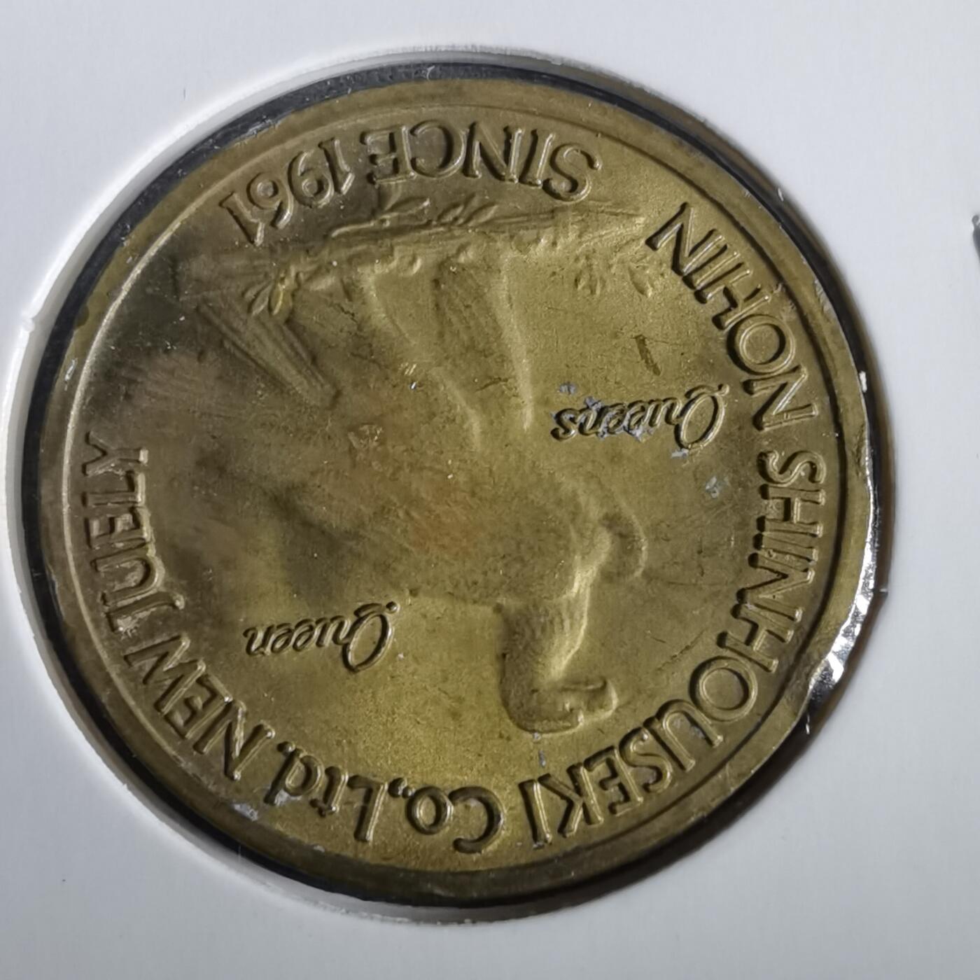 沼泽如烟--第919场 人像  鹰 代币