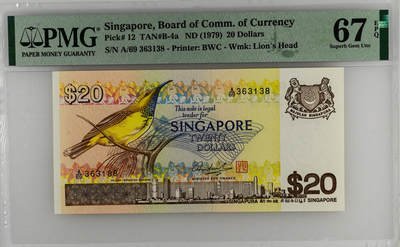 67 EPQ 1979年 新加坡鸟版20元，各版本稀有瑞典1000克朗，持续更新ing - PMG 67 EPQ 新加坡 1979年 20新加坡元 鸟版 圆润号 无47 亚军分
