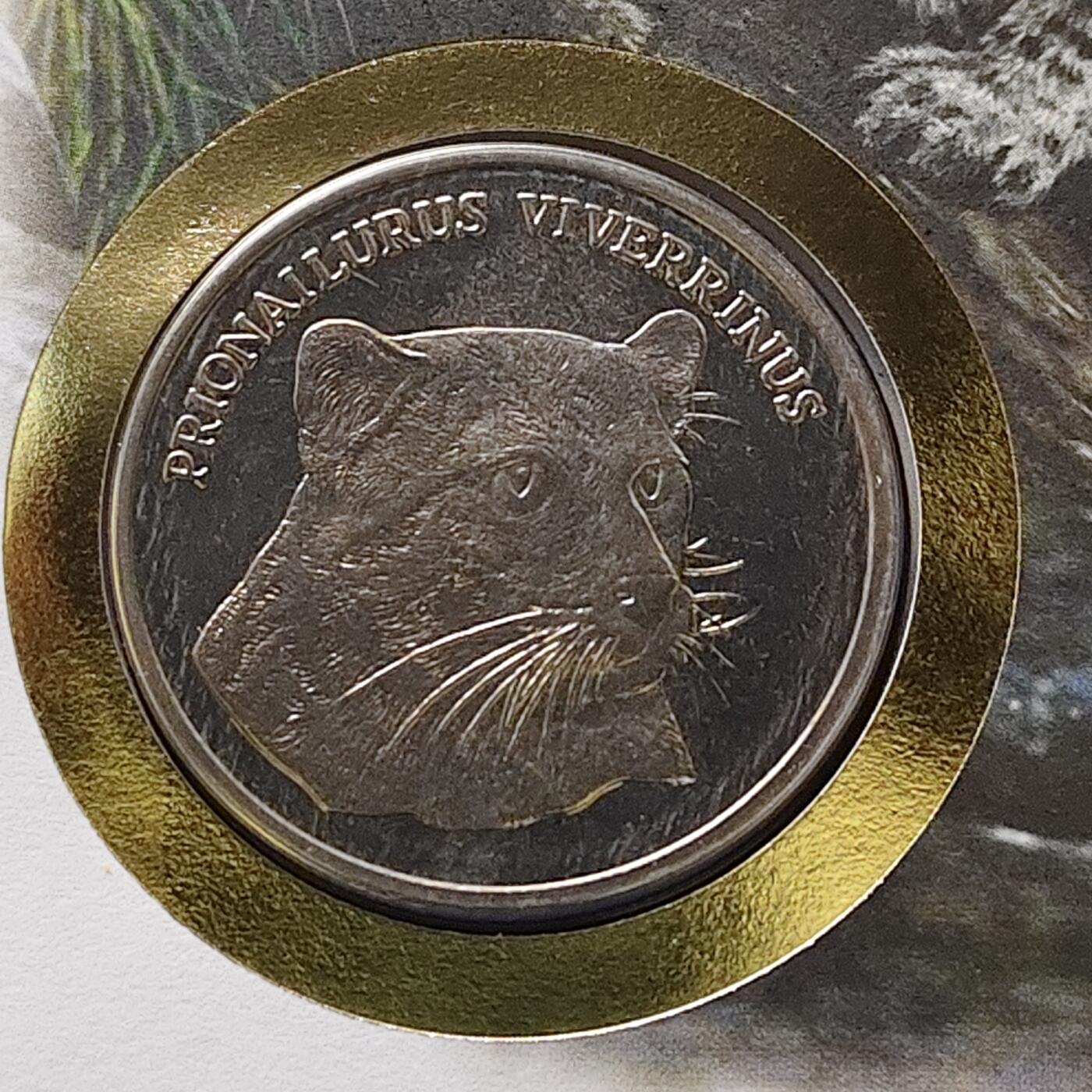 【全场包邮】纯粹捡漏拍482场（免费代拍第19场）-币封+套装+富兰克林（注意佣金） 【邮章封】WWF世界自然基金会1986年30周年‌渔夫猫纪念邮章封