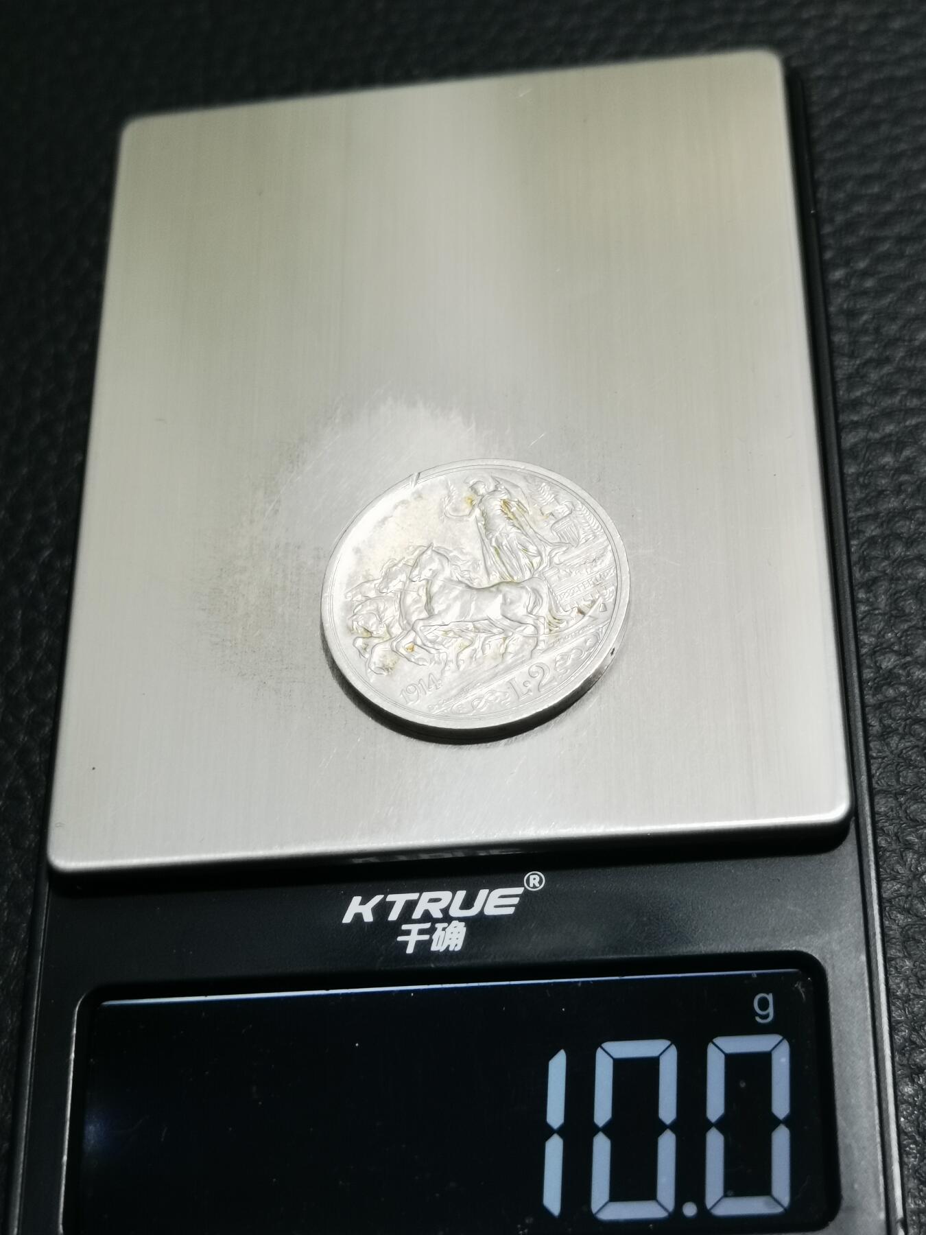 天下钱庄专场欢迎参拍 意大利胜利马车2里拉银币