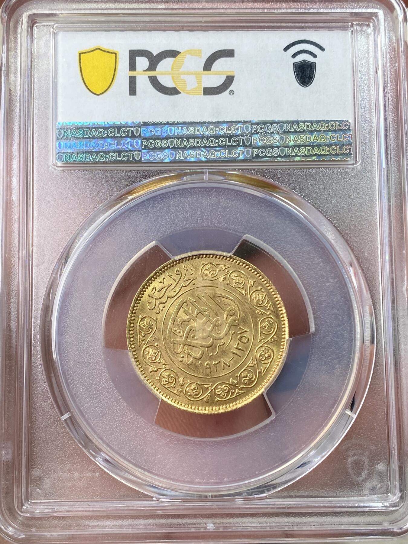 万国钱币拍卖第056期 PCGS MS63 1938埃及国王法鲁克纪念皇家婚礼100皮阿斯特金币 发行量5000枚 8.5g