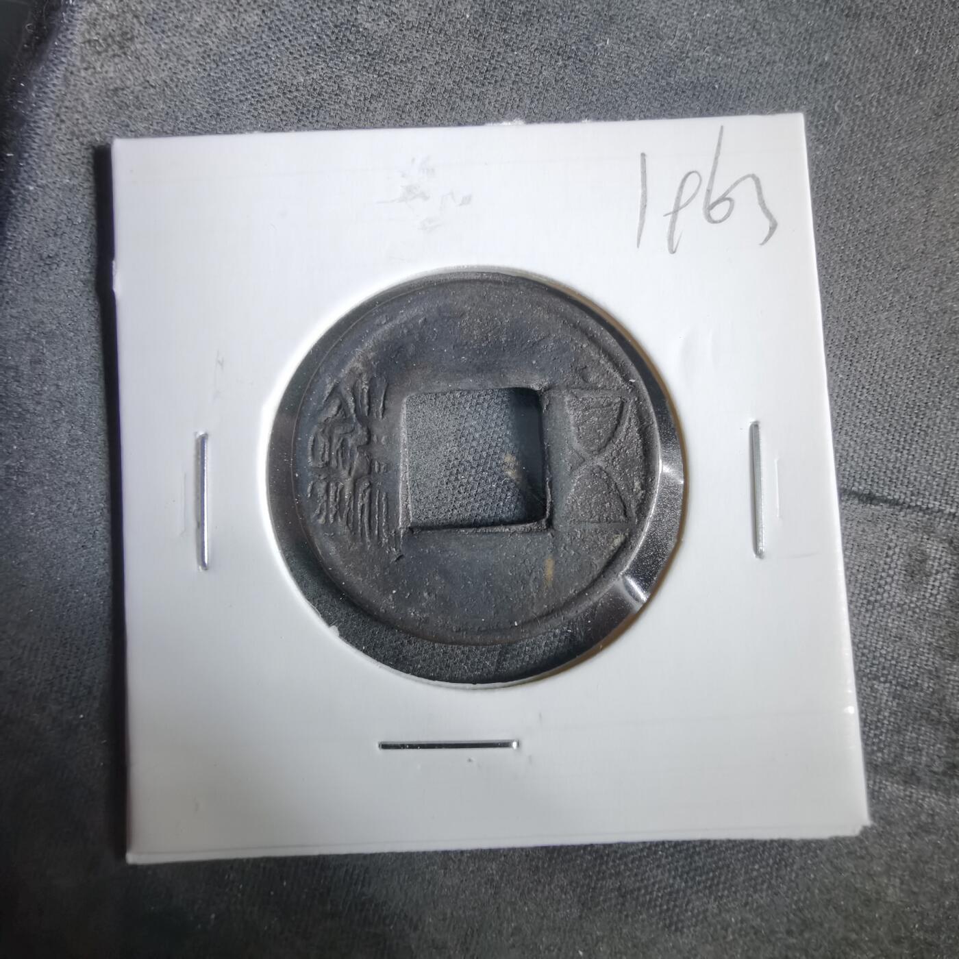 沼泽如烟--第919场