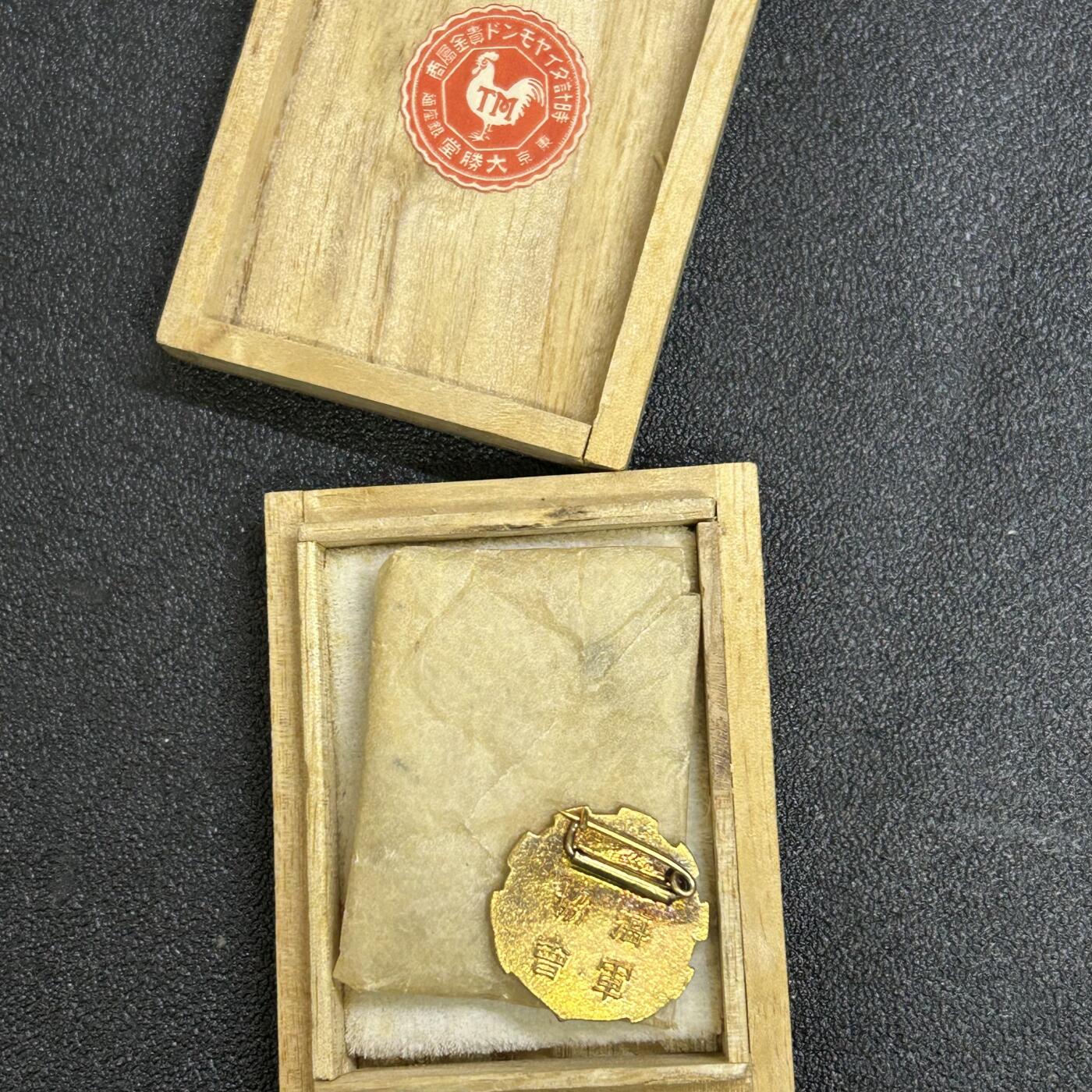 西秦中古拍卖第六十八期 不忘历史 抗战收藏 抗战时期日本海军协会证章 早期铜制 带原盒