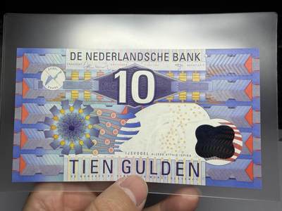 2025年集古藏今外币拍卖第十期-第10场—（总第290拍-纸币专场），本期拍完结算一次，发货时间2-3天，休息几天后继续新的一期拍卖。 - 全新1997年荷兰10盾