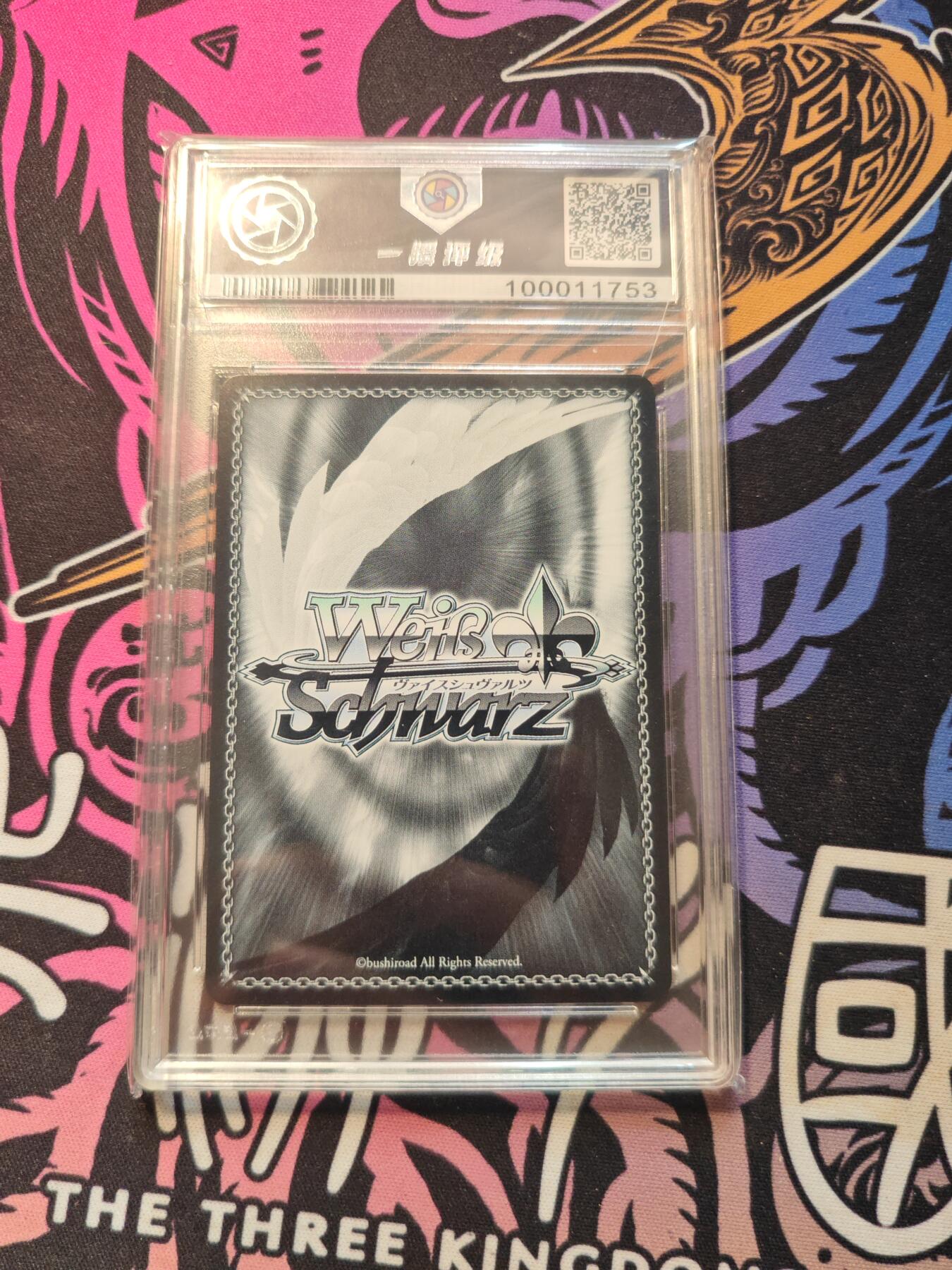 卡牌实验室开始第五次实验 2024 WS黑白双翼日文 妮姬.诺薇儿SR