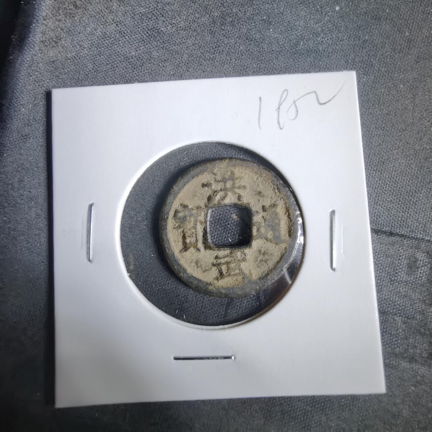 沼泽如烟--第919场