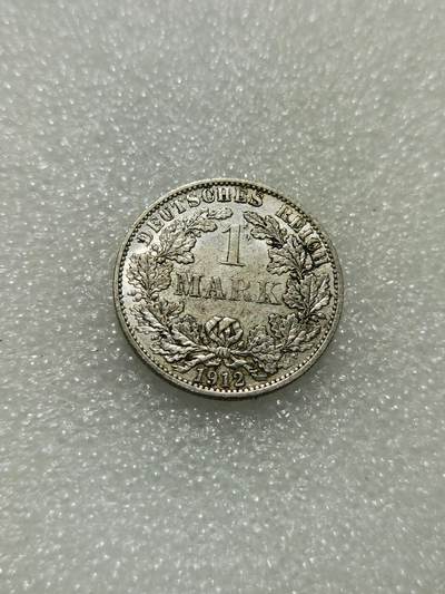 天下钱庄专场欢迎参拍 - 德国1马克银币