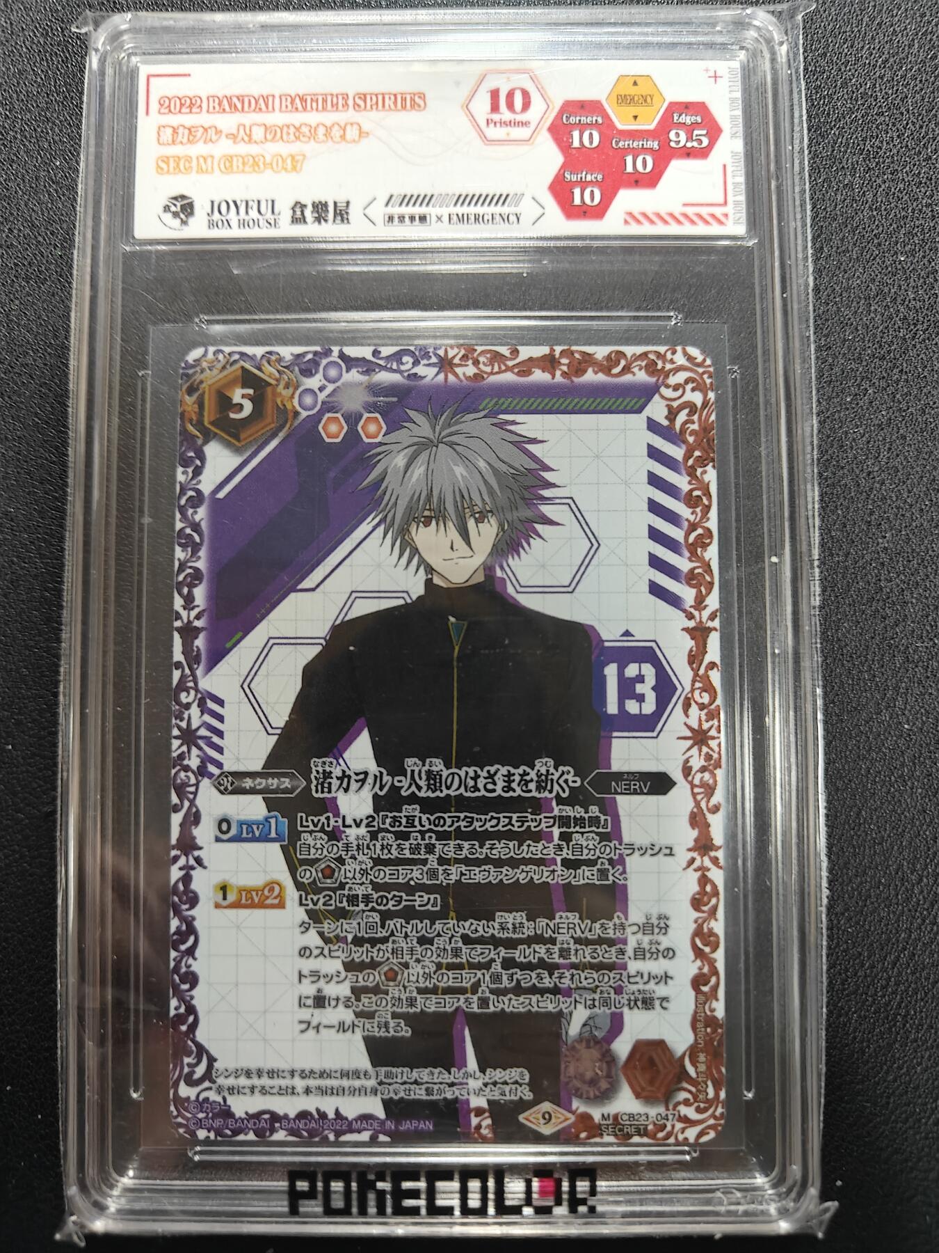 天玑星卡拍第144期《12.1周一截拍》持续收拍收评中 满赠卡需备注