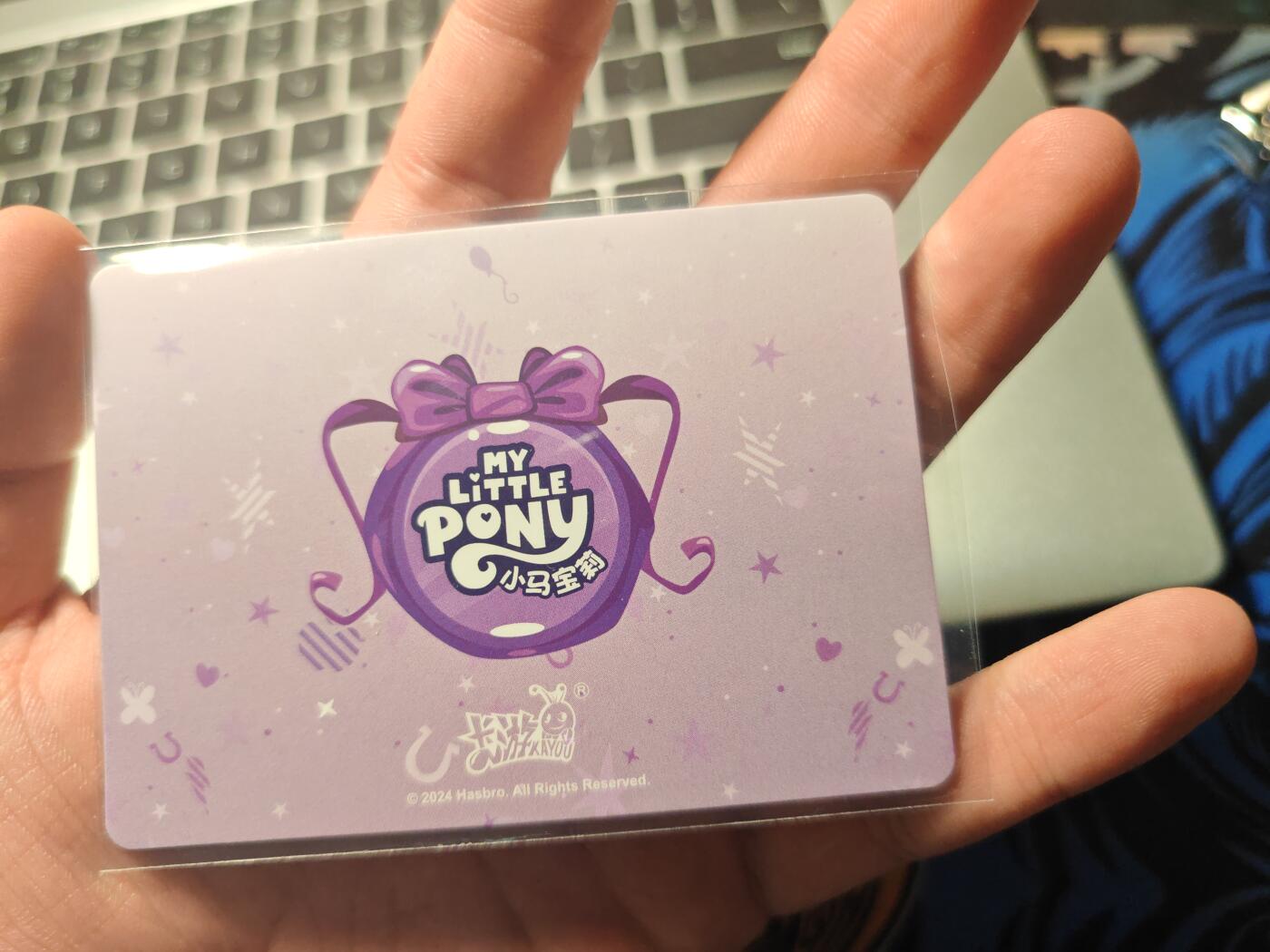 卡牌实验室开始第五次实验 卡游小马宝莉第六弹隐藏UR