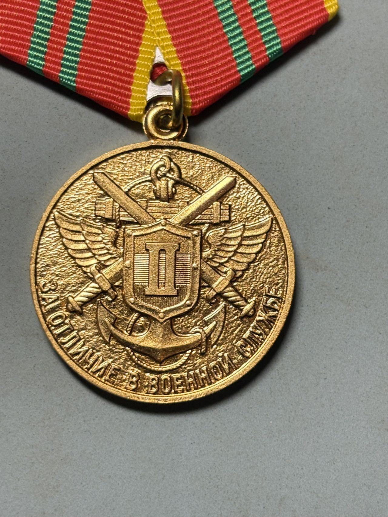 盛世勋华——号角文化勋章邮票专场拍卖第291期 俄罗斯国防部“二级圆满服役奖章”，边防局版，授予俄罗斯边防部队的现役/退役人员 ，授予在边防岗位服役满15年（无纪律处分），或在边防执勤、边境管控任务中表现优异