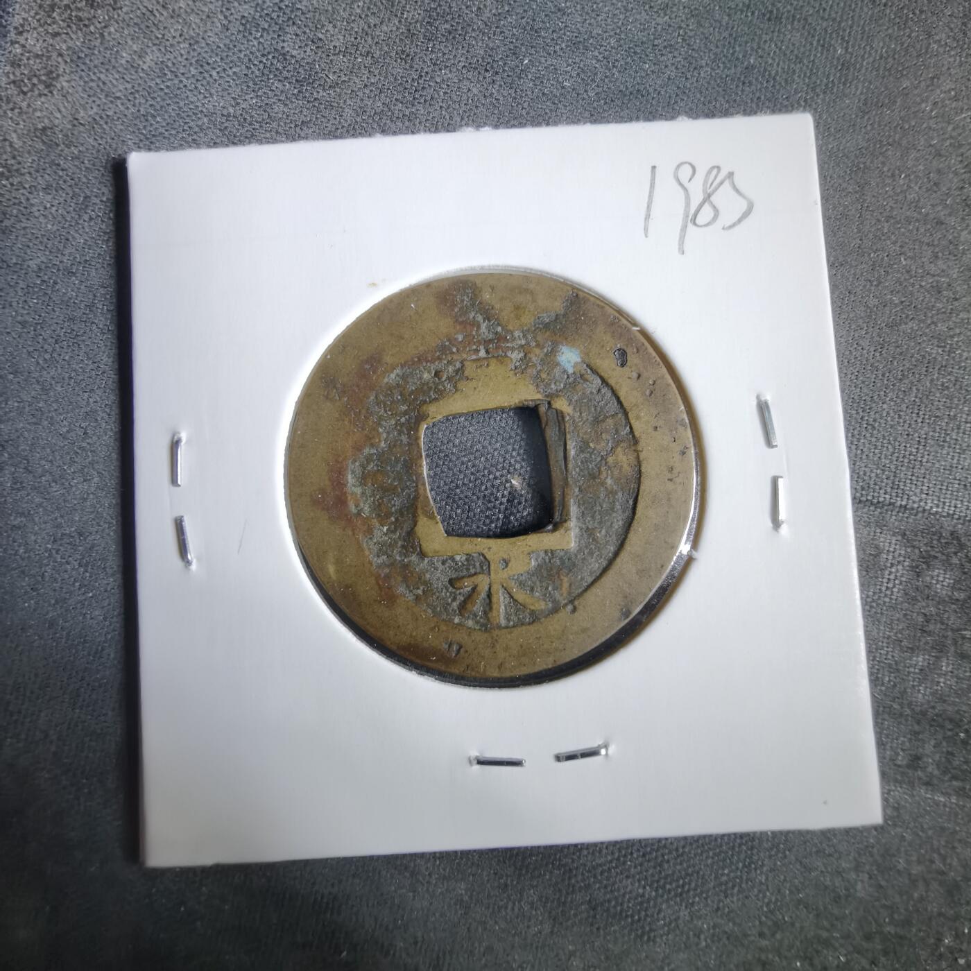 沼泽如烟--第919场