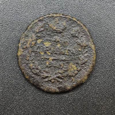 【淘币小摊】实时拍第八百一十四拍   散币场   满百包邮可预留二周 每周一统一发货   - 沙俄1818年1/2戈比铜币