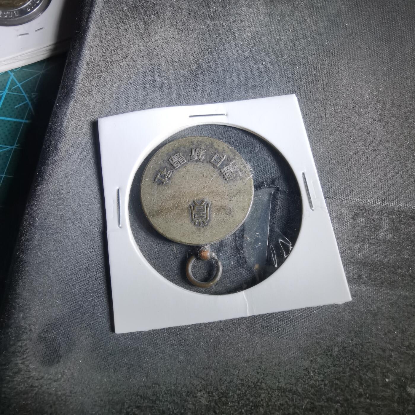 沼泽如烟--第919场 飞马赏牌