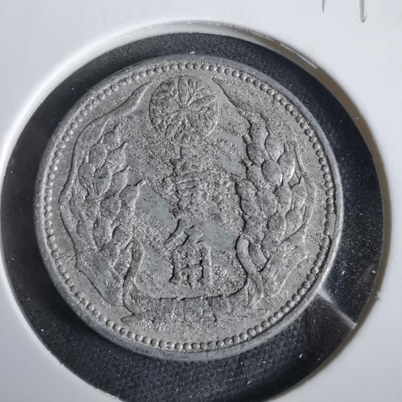 沼泽如烟--第919场 康德九年一角