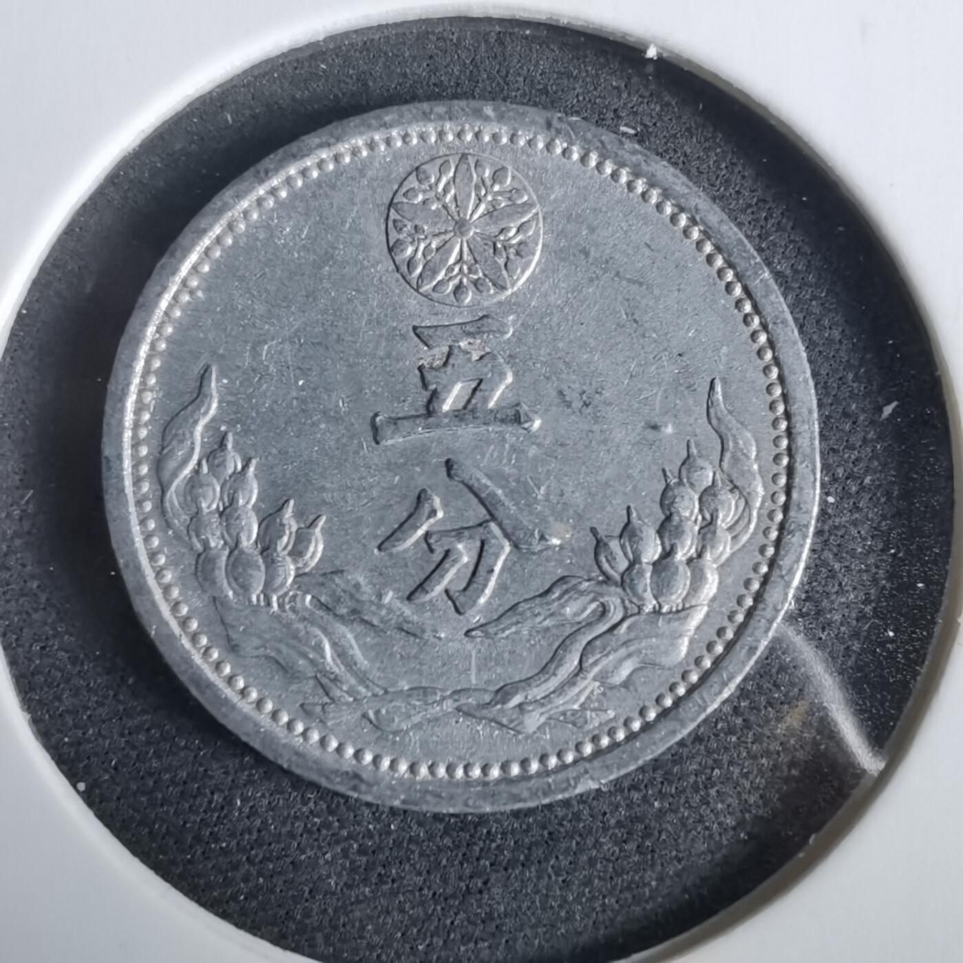 沼泽如烟--第919场 康德八年五分