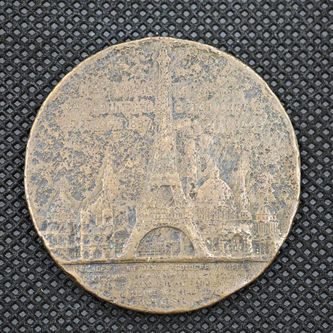 【淘币小摊】限时拍第八百一十六拍  纪念章场  满百包邮可预留两周  周一统一发货  法国1889年巴黎世博会纪念章 直径42mm