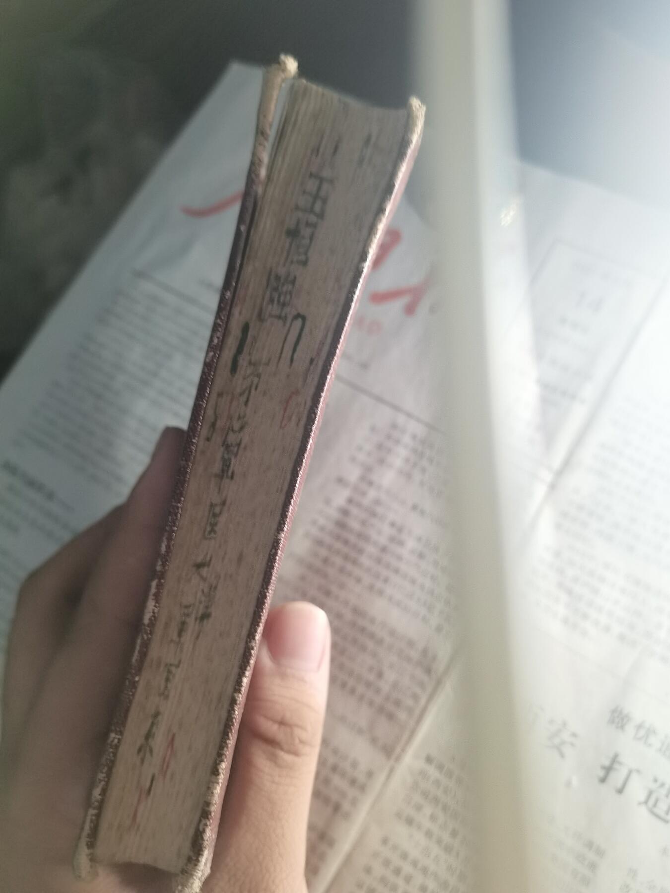 【玉仁】年底最后一拍.徽章书籍钱币场（全场0起.精品多多） 医学俄语词汇，1961.6上海第二军医大学翻印，上海第二医学院外文教研组编，较厚