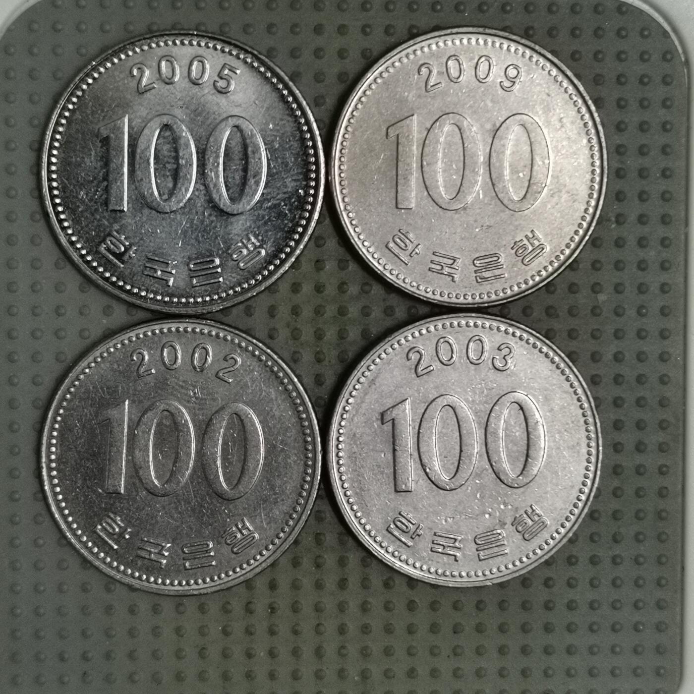 2025年第126场各国散币拍卖（总第126场） 韩国100元4枚