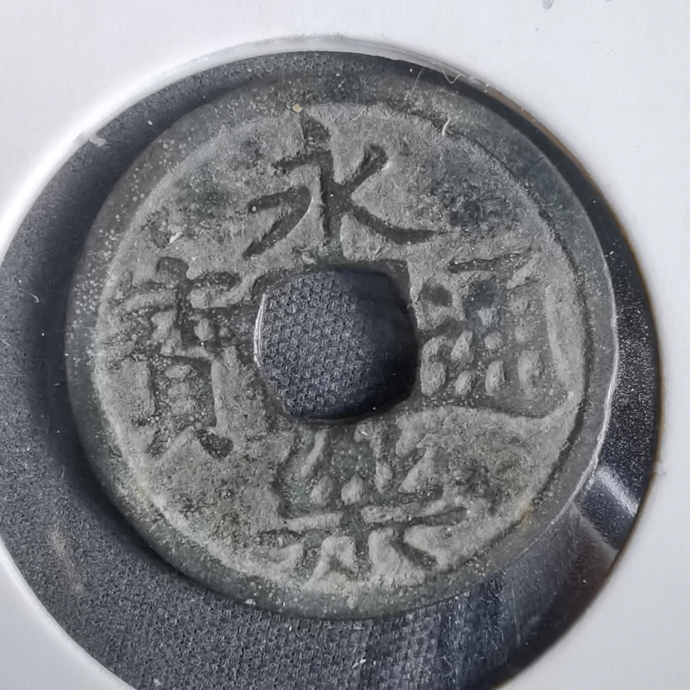 沼泽如烟--第919场