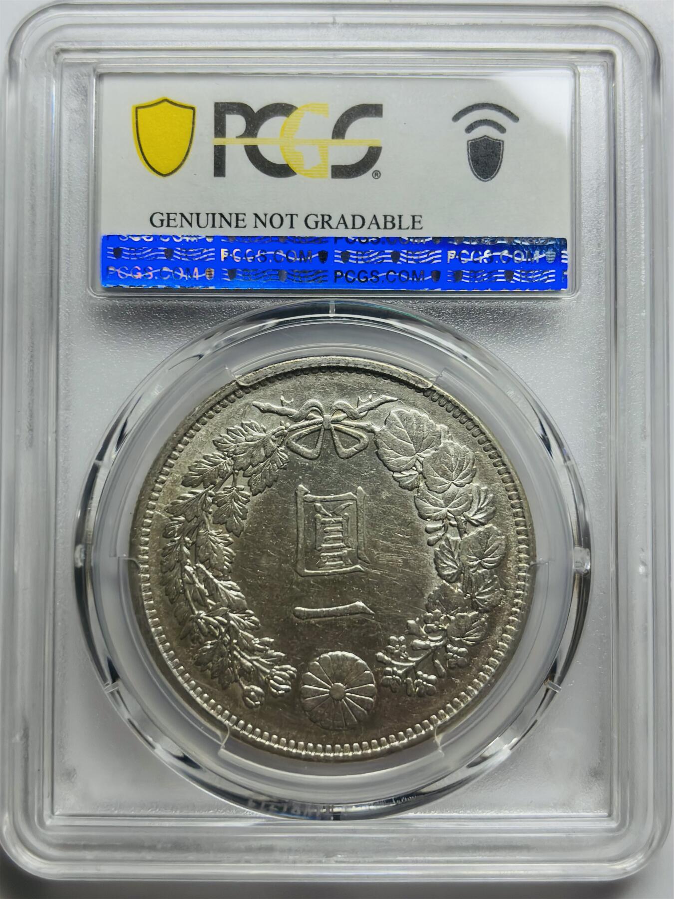 文馨钱币收藏第 283 场，【大雪鉴珍，寒英缀金】金银纪念币精品场，诚邀您的参与【长期接代拍品】 1895 年日本明治 28 年龙洋一元银元 PCGS 评级 AUD，光感拉满，龙鳞细腻