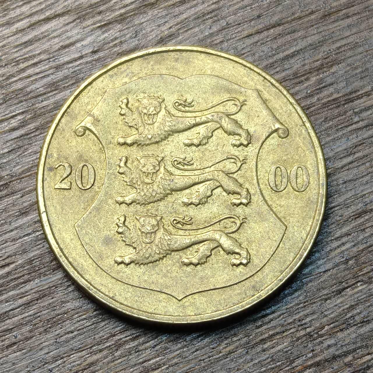 【铜匠收藏】★第134场★散币场，无佣金，30包邮。不满30元，支付5元运费。《接受代拍 代送NGC评级》 爱沙尼亚 2000年 1克朗 三狮 铜币