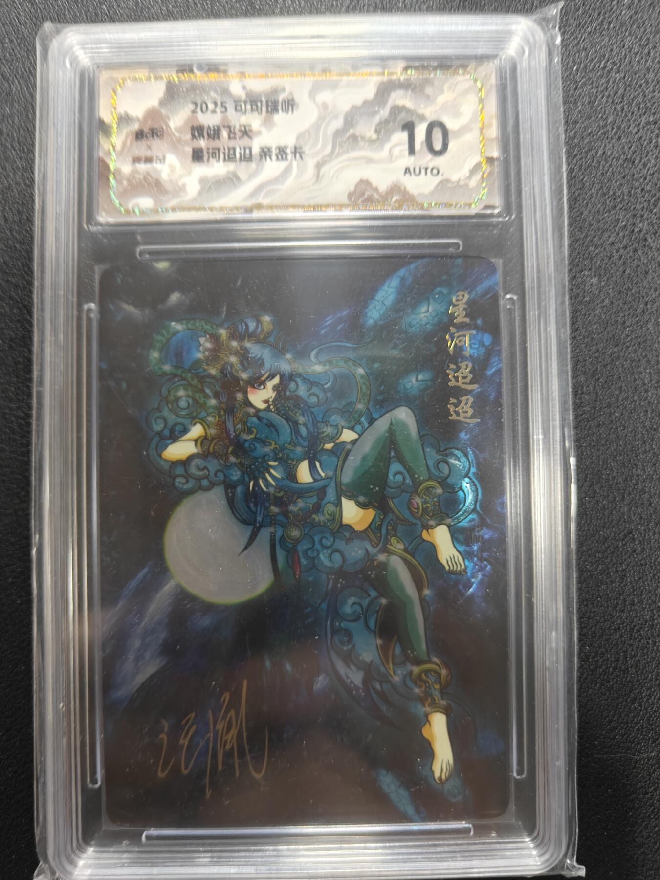 天玑星卡拍第144期《12.1周一截拍》持续收拍收评中 满赠卡需备注