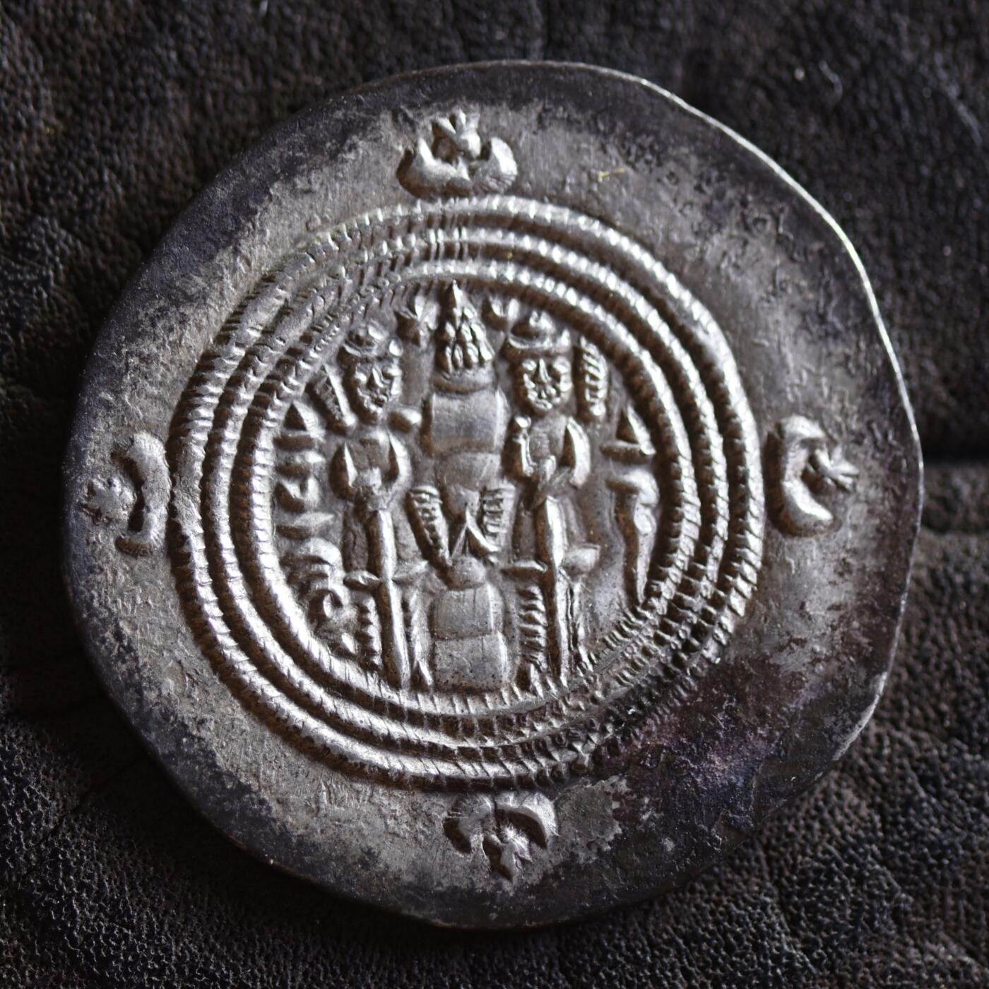 【良泉】【2025年最后一场】12月18日晚19.30点开拍！188组【直播场】西方古代钱币、丝路杂项、印章！ 【加字版】公元590-628年【萨珊帝国】库思老二世，一德拉克马银币，4.19克