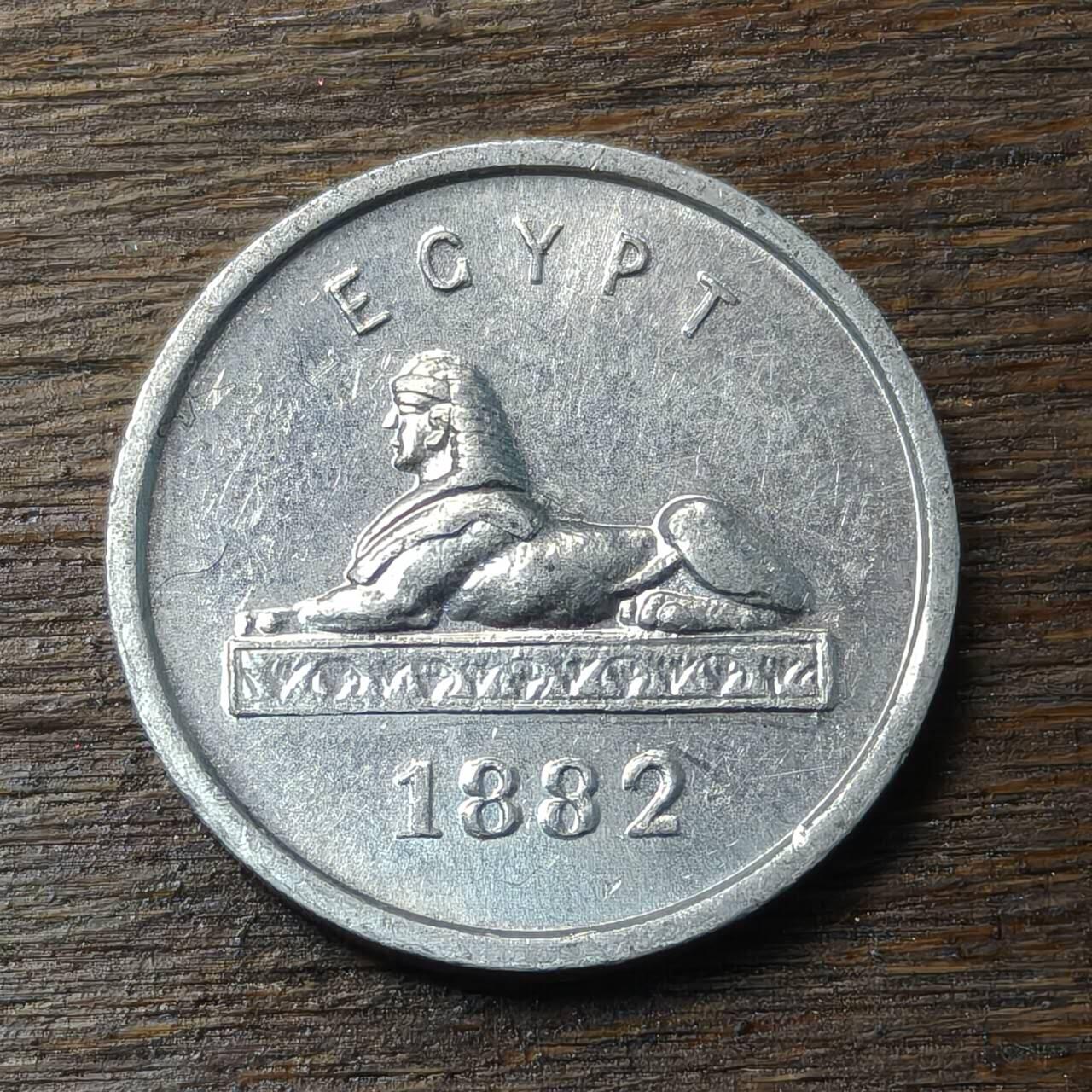 【铜匠收藏】★第134场★散币场，无佣金，30包邮。不满30元，支付5元运费。《接受代拍 代送NGC评级》