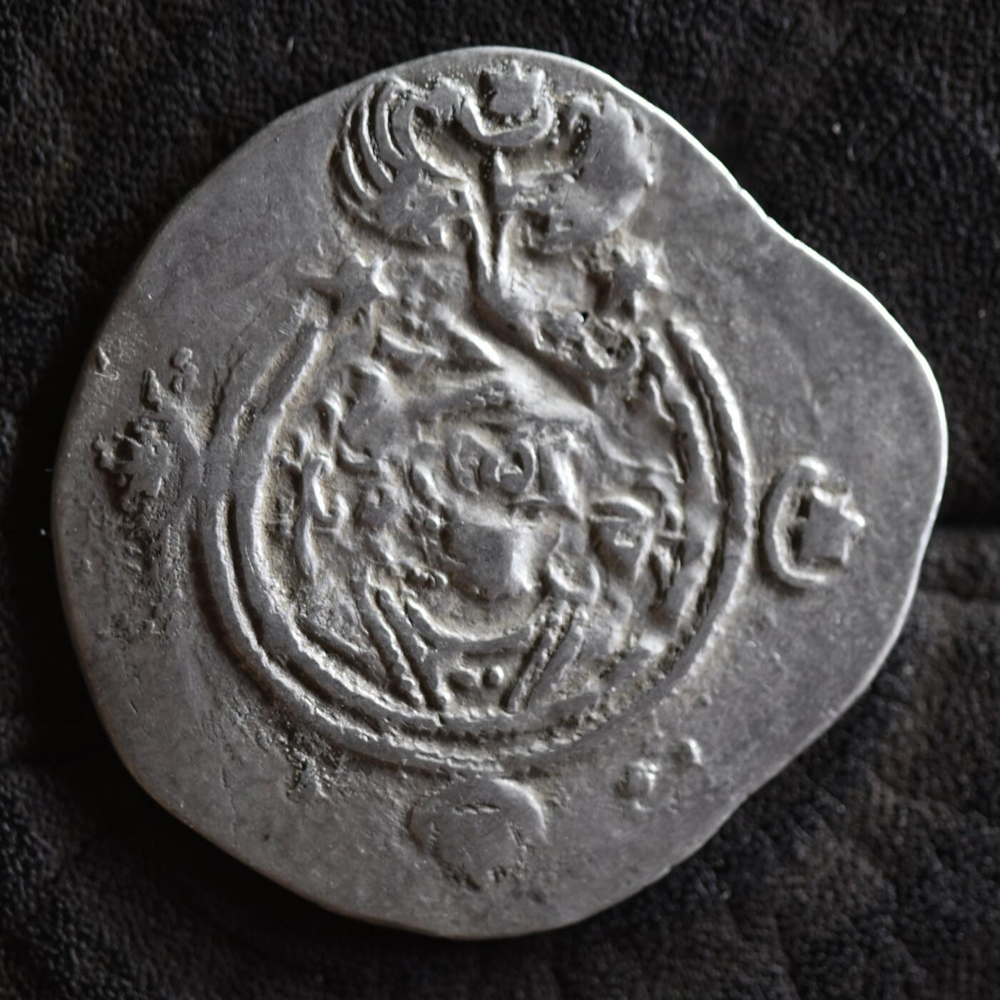 【良泉】【2025年最后一场】12月18日晚19.30点开拍！188组【直播场】西方古代钱币、丝路杂项、印章！ 公元590-628年【萨珊帝国】库思老二世？？，一德拉克马银币，3.8克克