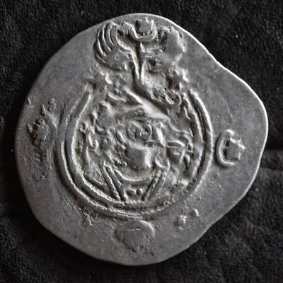 【良泉】【2025年最后一场】12月18日晚19.30点开拍！188组【直播场】西方古代钱币、丝路杂项、印章！ - 公元590-628年【萨珊帝国】库思老二世？？，一德拉克马银币，3.8克克