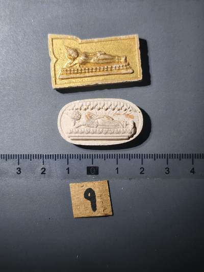 90期回流戒指饰品杂件纪念章丝路钱币专场 - 佛牌