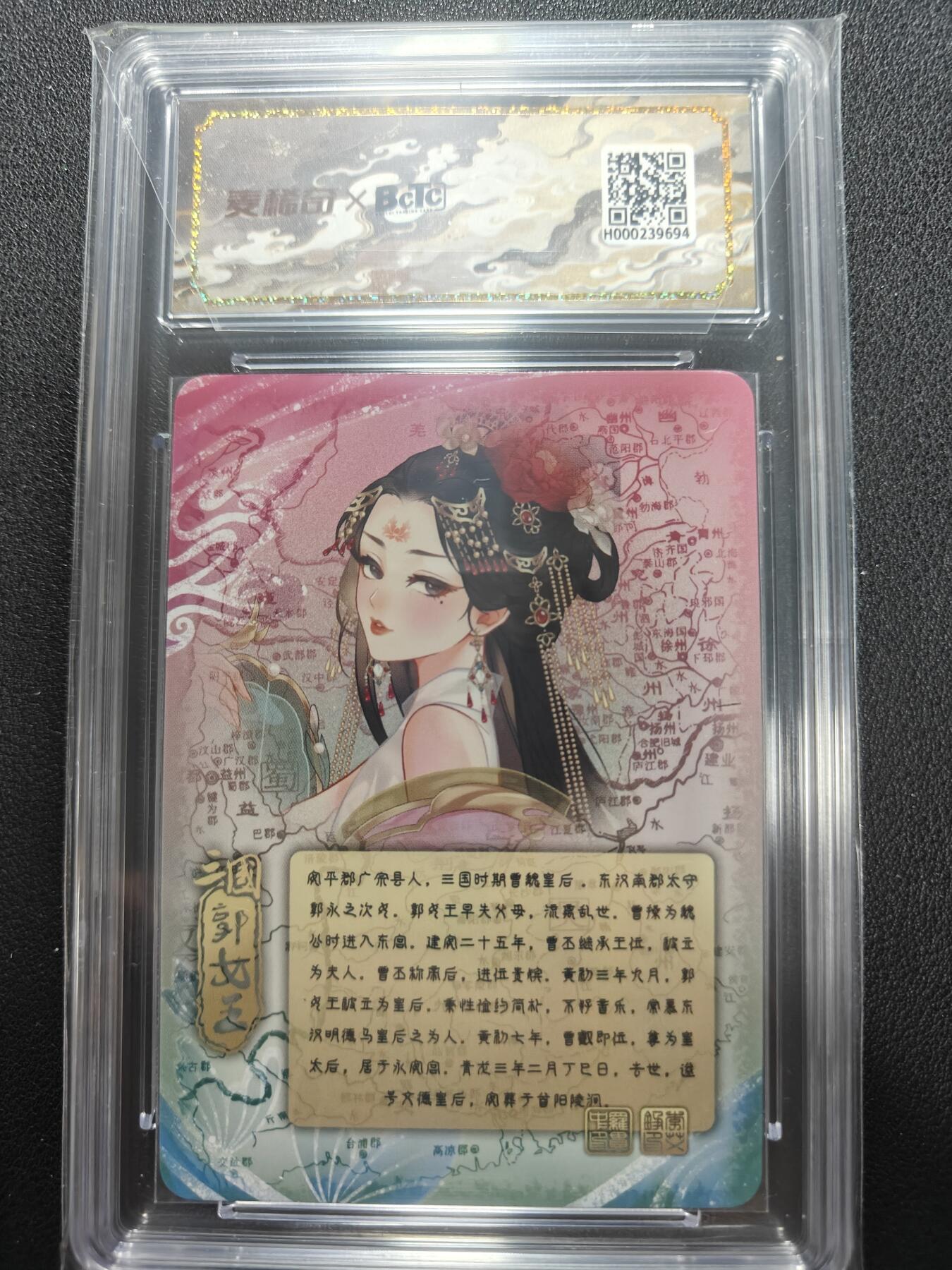 天玑星卡拍第144期《12.1周一截拍》持续收拍收评中 满赠卡需备注