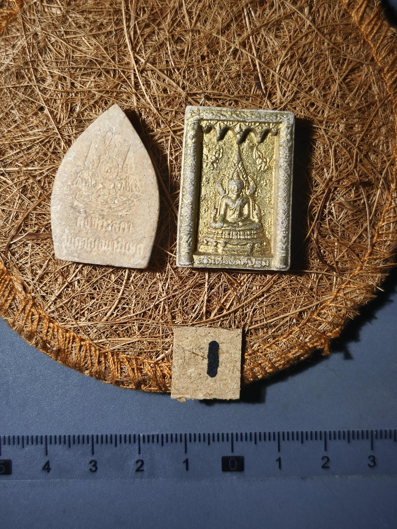 90期回流戒指饰品杂件纪念章丝路钱币专场 佛牌