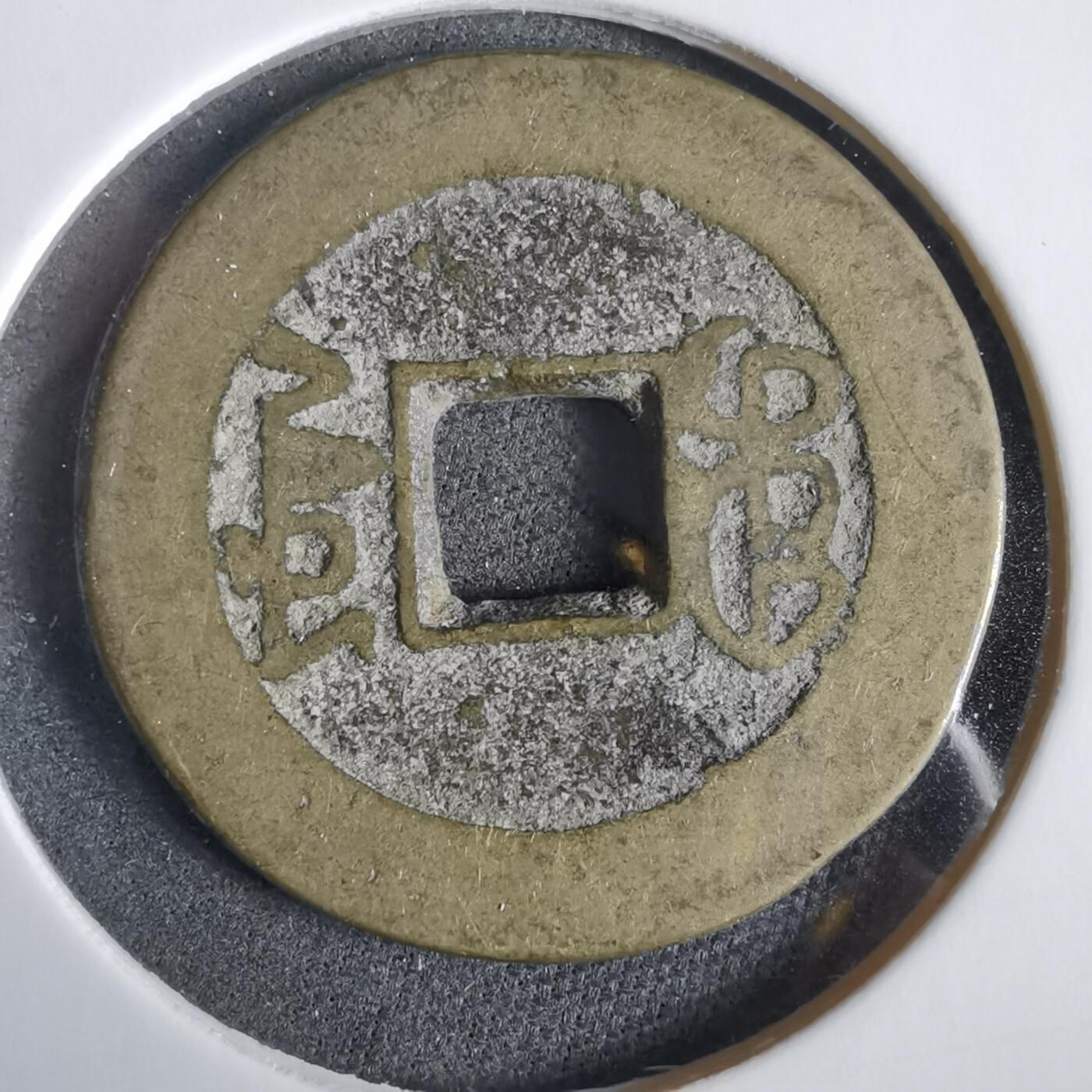 沼泽如烟--第919场