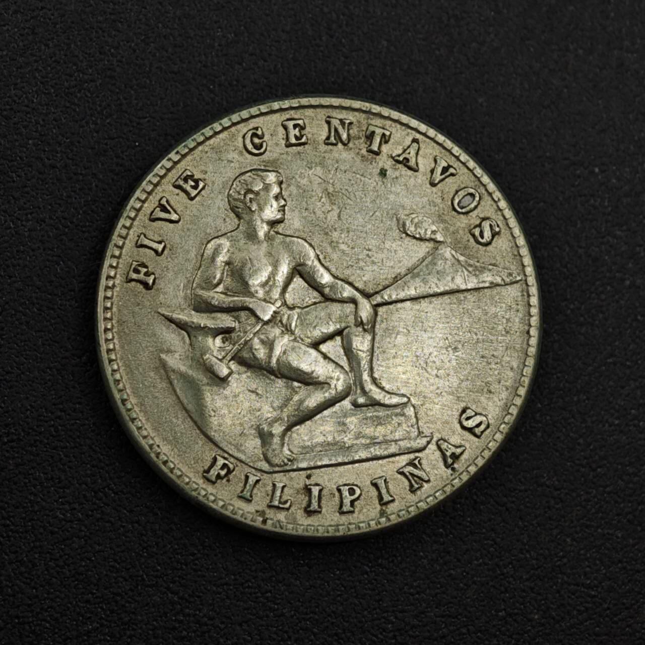 【淘币小摊】实时拍第八百一十四拍   散币场   满百包邮可预留二周 每周一统一发货   菲律宾1944年5分镍币